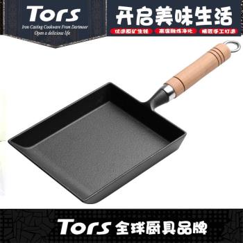 鑄鐵厚蛋燒玉子燒鍋無塗層不沾平底鍋日式蛋卷方形煎鍋電磁爐通用
