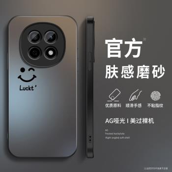 適用oppoA5pro手機殼a5pro新款男士女OPPO全包防摔磨砂玻璃笑臉PKP110新年矽膠硬殼超薄鏡頭pr0保護套軟外殼