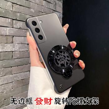 三星S22手機殼新款無邊框創意硬殼2025新年款GalaxyS22+中國紅發財解壓旋轉陀螺支架S22Ultra防摔保護適用於