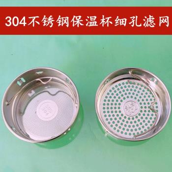 過濾網304不銹鋼茶壺玻璃杯