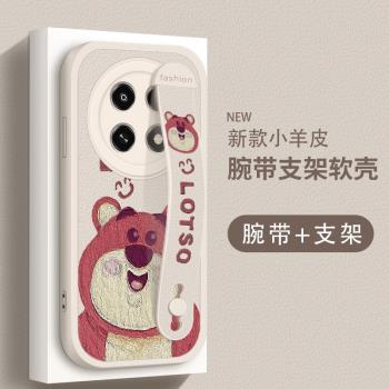 適用於oppoa5pro手機殼防摔A5Pro草莓熊矽膠軟殼OPPO卡通保護套A5Pro腕帶支架全包邊男女新款小羊皮外殼