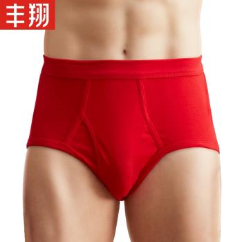 男士內褲純棉高腰大紅色中老年寬松三角褲頭爸爸短褲老人全棉透氣