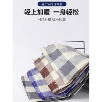 秋冬褲男士打底襯褲加絨保暖加厚發熱運動緊格子線貼身春秋薄款