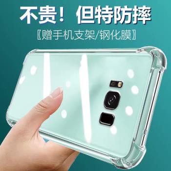盧邦適用三星S8plus氣囊防摔s8+手機殼9550加SMg9500Samsungs曲屏矽膠保護套透明全包超薄軟邊四角加厚鏡