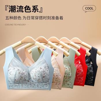 無鋼圈無痕大碼薄款內衣女固定杯調整性感防下垂聚攏碎花蕾絲文胸