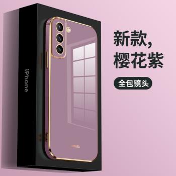 三星s21手機殼新款s21+電鍍矽膠軟殼Galaxys21fe個性創意s21ultra全包防摔保護套簡約網紅潮牌男女款外殼適用