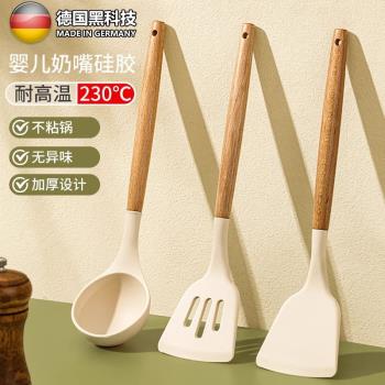 德國進口矽膠鏟湯勺不粘鍋專用鍋鏟套裝家用炒菜漏勺廚房防燙鏟子