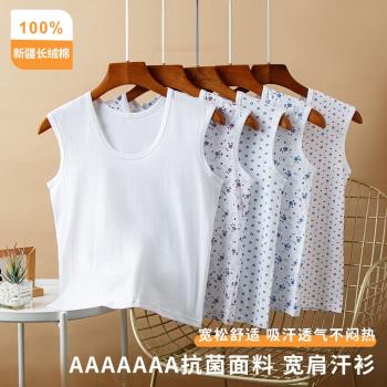 中老年老人媽媽純棉背心女寬肩大碼寬松奶奶全棉汗衫薄打底衫上衣