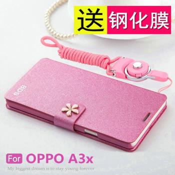 適用oppoA3x手機殼oppo翻蓋A3x保護皮套5G全包防摔PKD130矽膠軟殼opa磨砂0pp0男女oppopkd老人x5g帶掛繩支架
