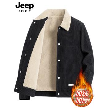 JEEP SPIRIT吉普燈芯絨外套男士2025秋冬季加絨加厚休閑翻領夾克