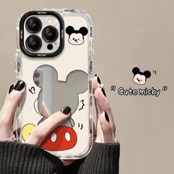 適用蘋果15promax手機殼新女款iPhone16可愛米奇14plus情侶11奶油殼12鏡面13高階感xr透明8/7p氣質ins風軟殼