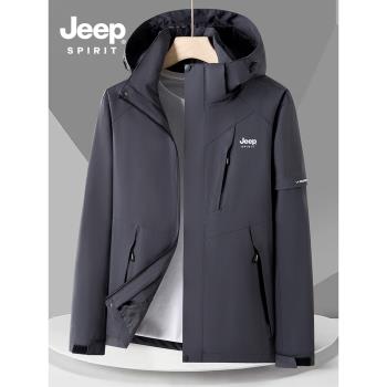 JEEP吉普戶外防風沖鋒衣男士春秋季潮牌連帽防水登山服夾克外套男