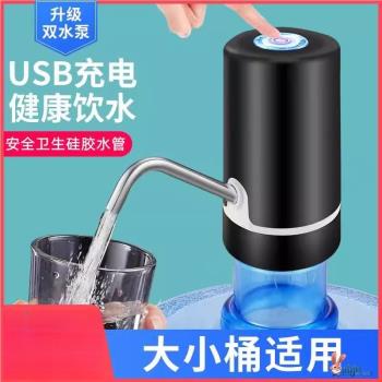 桶裝純凈水電動抽水器電茶壺自動上水加熱燒煮茶具飲水機充電式