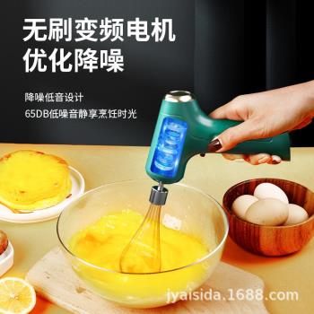 電動打蛋器家用工具小型淡奶油奶泡打發器烘焙奶蓋蛋糕迷你攪拌棒
