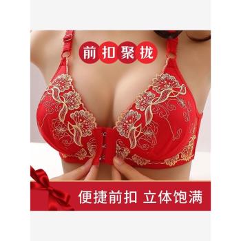 刺繡前扣式防下垂聚攏內衣收副乳無鋼圈女士胖媽媽大碼薄款文胸罩