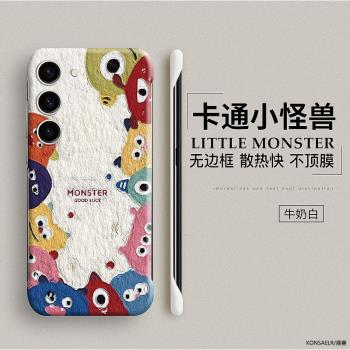 卡通小怪獸適用三星s23新款適用s22ultra保護套s20fe手機殼23u十防摔超薄s21+無邊框硬殼galaxysS23+可愛情侶