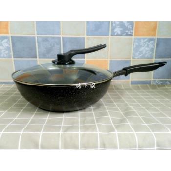 30cm/32cm麥飯石炒鍋炒菜鍋無油煙平底不粘鍋電磁爐燃氣家用加厚
