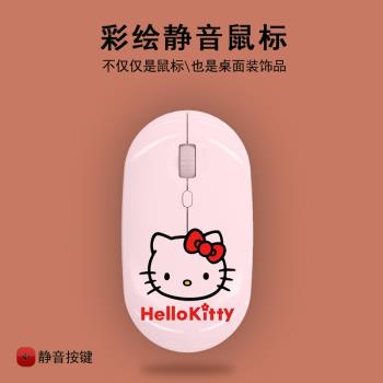彩繪無線鼠標遊戲靜音小巧充電版鼠標usb介面便攜平板筆記本鼠標