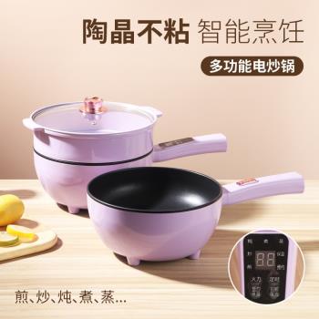 廠家直銷家用多功能電炒鍋不粘鍋電煮鍋電火鍋蒸鍋廚房一體鍋康貓
