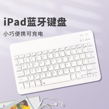 適用於蘋果ipadmini4無線滑鼠7.9英寸藍牙鍵盤A1538平板電腦A1550