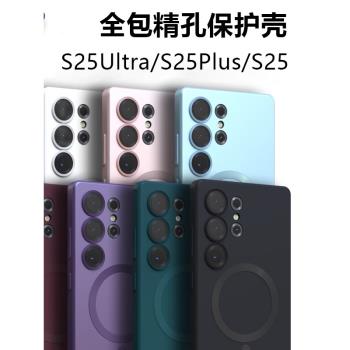 適用於三星Galaxy S25 Ultra 帶鏡頭膜磁吸充電S24 FE 手機殼S23 Ultra 保護殼S22 Ultra S21 S20 FE軟殼