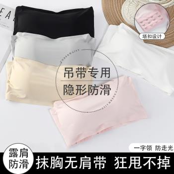 無痕冰絲抹胸內衣女士性感無肩帶一字領裹胸搭扣少女防走光文胸罩