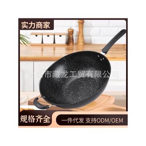 麥飯石不粘鍋炒鍋 電磁爐煤氣灶通用 炒菜無油煙平底家用鐵鍋