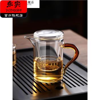 玻璃茶壺泡茶家用加厚耐高溫沖泡茶壺茶水分離杯紅茶杯泡茶器茶具