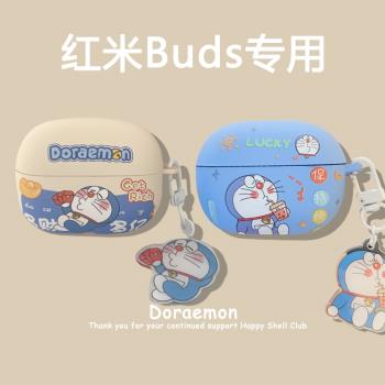 可愛哆啦a夢適用紅米buds6活力版保護套buds5pro/6pro無線耳機殼air4se磨砂殼