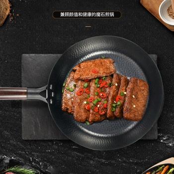 韓式圓底鍋煎炒鍋28CM無塗層平底鐵鍋無煙鍋家用不粘鍋炒鍋禮品