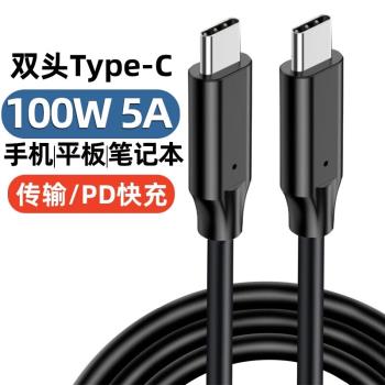 艾勝者 USB3.2 Gen2資料線轉Typec適用蘋果15刷機線iphone手機ipad硬碟盒10Gbps移動硬盤線相機3.0 3.1傳輸線