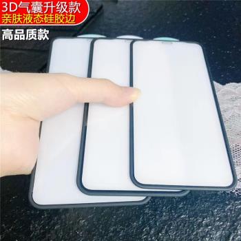適用iPhone16鋼化玻璃膜iPhone 15 14 13 12 11 Pro Max蘋果XS防摔XR液態矽膠氣囊膜3D親膚防窺手機膜16 Plus