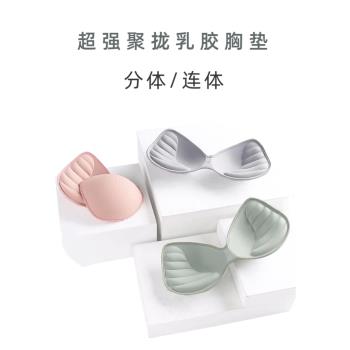 天然乳膠3釐米加厚胸墊柔軟透氣美背運動內衣超強聚攏內衣插片女