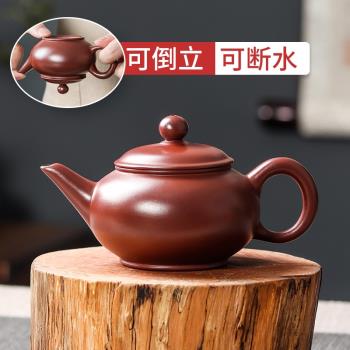 潮州手拉壺小容量朱泥可斷水壺家用手工仿古紫砂壺功夫茶具泡茶壺