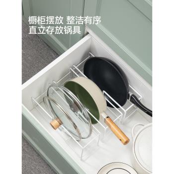 鍋具收納架廚房用品廚具鍋蓋整理架子櫥櫃內放置平底鍋炒鍋置物架