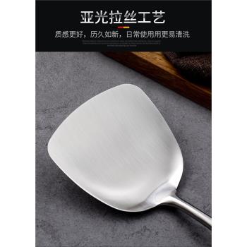 304加厚不粘鍋鏟家用不銹鋼一體廚房家用炒菜平底鍋專用砂光鏟子