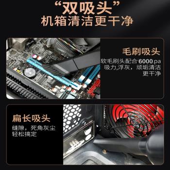 機箱清灰筆記本臺式機顯卡風扇鍵盤專用大吸力家用小型無線吸塵器