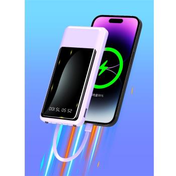 充電寶自帶線超薄小巧便攜數據線三合一上飛機移動電源照明燈快充