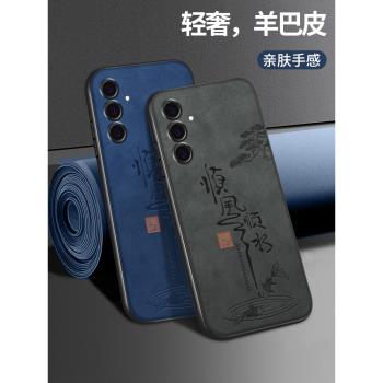 順風順水適用三星a55手機殼新款Galaxya55矽膠軟殼samsung鏡頭全包保護套情侶男女高階羊巴皮創意掛繩外殼