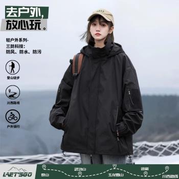 森馬沖鋒衣外套女春季夾克2025新款美式戶外防風防水潮牌工裝夾克