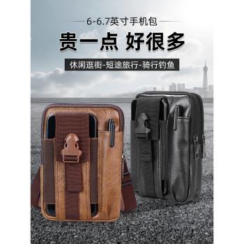 新款多功能手機包穿腰帶斜挎單肩包戶外運動腰包工地幹活便捷掛包