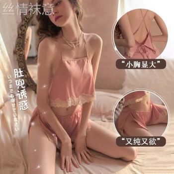 性感睡衣女高級感大碼蕾絲吊帶睡裙夏季冰絲薄款情侶情調趣味內衣