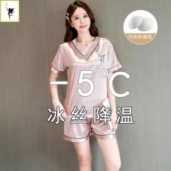 女模擬絲綢大碼寬松外穿夏天睡衣