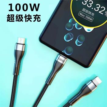尼龍編織120W通用便攜式三合一 充電線一拖三 資料線安卓V8 TYPE-C全相容手機超級快充車載充電線盒裝批發