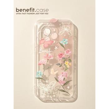 benefit粉色暈染ins蝴蝶花朵適用於iphone16promax蘋果15PRO手機殼13新款14套12個性11透明xsmax矽膠xr防摔8p