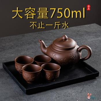 宜興紫砂壺茶壺大號泡茶壺大容量半手工單壺陶瓷家用茶具茶杯套裝