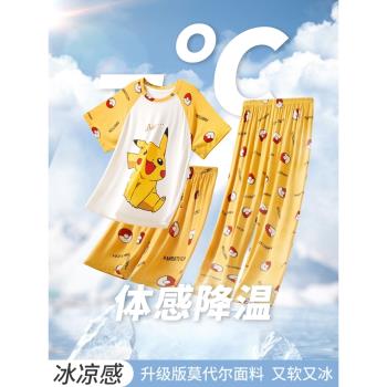 莫代爾卡通皮卡丘兒童睡衣2025夏季新款男童青少年家居服三件套裝