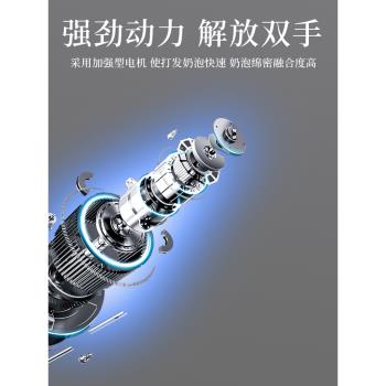 打奶泡器電動家用咖啡打泡器奶泡打發器牛奶攪拌器奶泡機打奶器