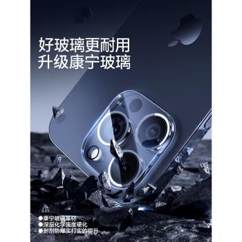康寧玻璃適用蘋果16鏡頭膜iPhone15promax後攝像頭保護膜14全包Plus手機鏡頭鋼化膜13pro貼12全覆蓋11背膜i圈