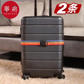 5Y捆綁帶/行李箱A1U-行李箱綁帶一字密碼鎖打包安全固定託運旅行